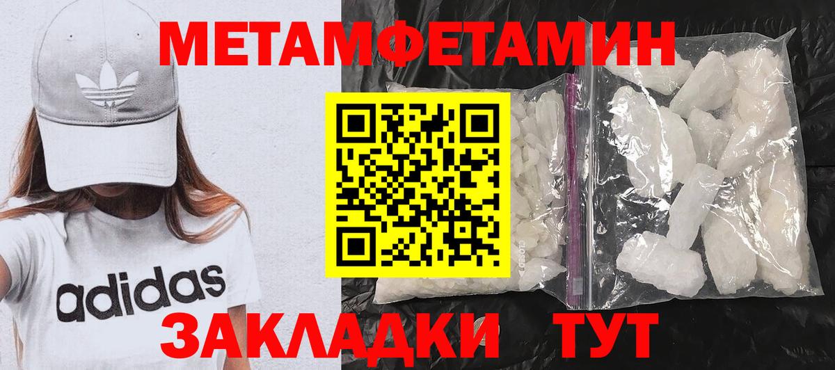 Амфетамин 97%  Вход с VPN  АМФ  Можга  АМФ 