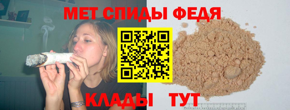 АМФ Розовый Можга