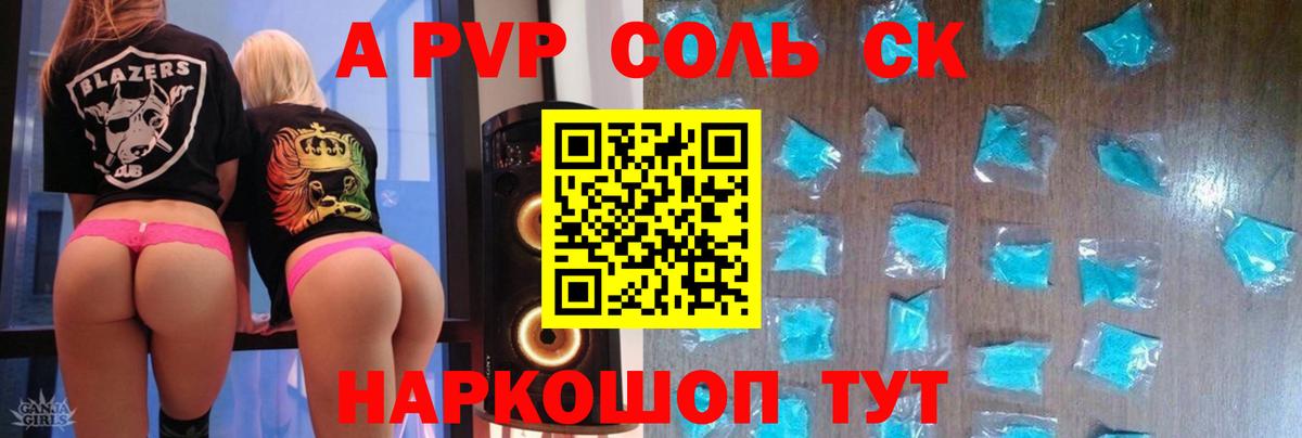 Бошки Шишки  Меф МЯУ МЯУ  ГАШИШ  Кокаин  Меф МЯУ МЯУ кристаллы  Alpha-PVP СК кристаллы  Можга  Вход с VPN 
