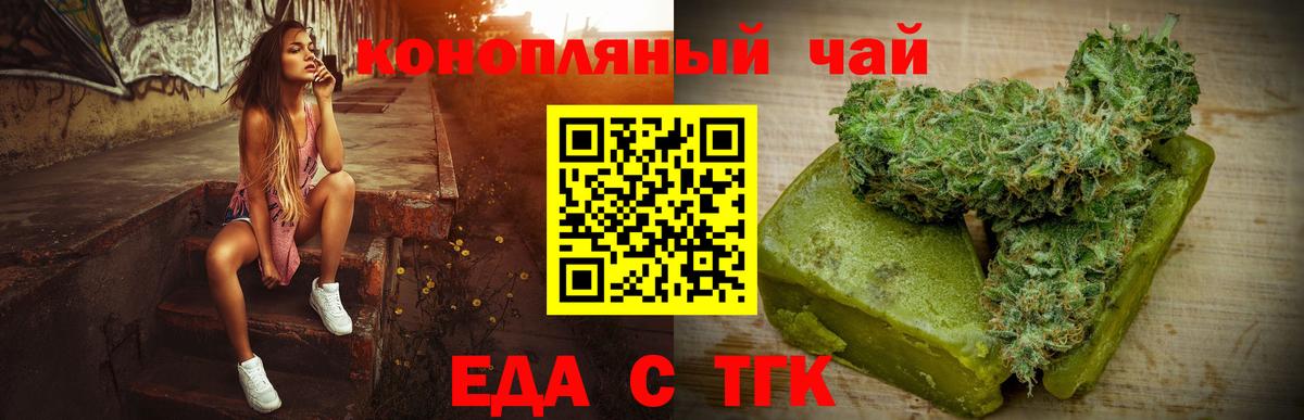 Canna-Cookies марихуана  Вход с VPN  Можга 
