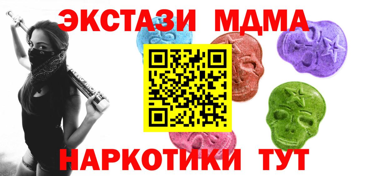 Можга  ЭКСТАЗИ  Вход с VPN  Ecstasy Cube 