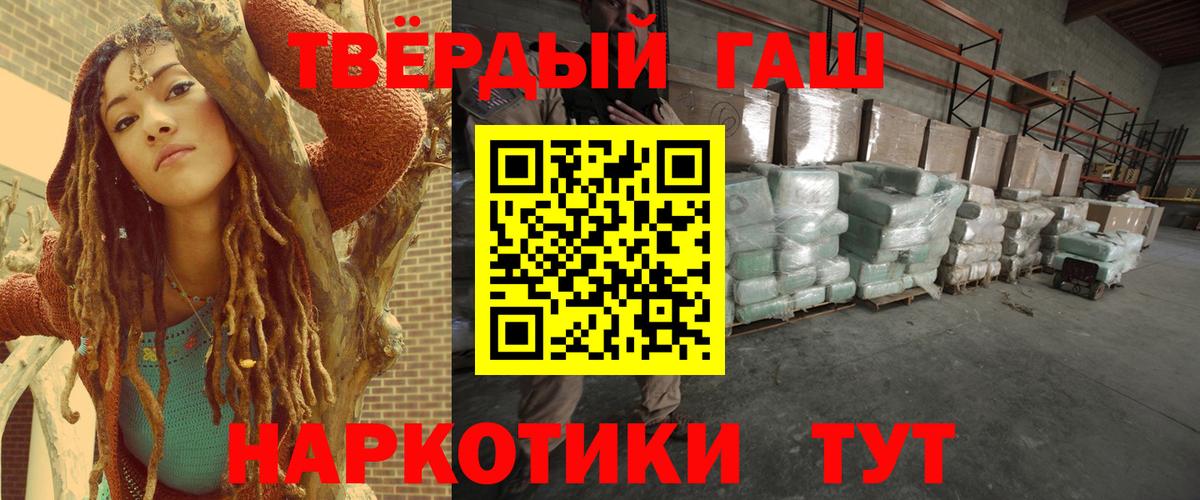 Гашиш  ГАШ hashish  Вход с VPN  Можга  где продают наркотики  ГАШИШ AMNESIA HAZE 