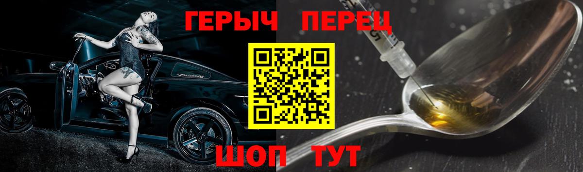 Можга  Героин белый  Вход с VPN 