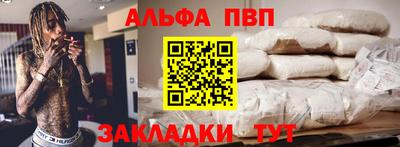 apvp Бугуруслан