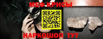 прущий лед Бузулук