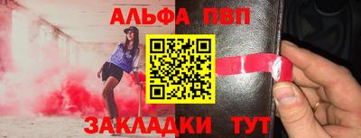 apvp Бугуруслан