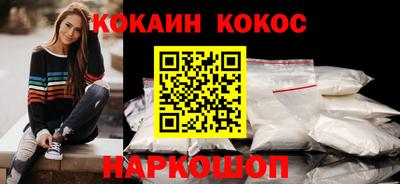 прущий лед Бузулук