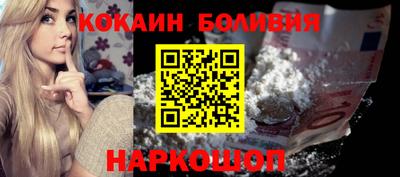 прущий лед Бузулук