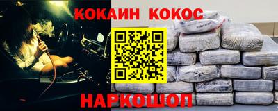 прущий лед Бузулук