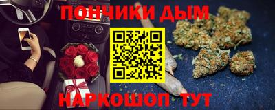 прущий лед Бузулук