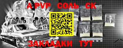 прущий лед Бузулук