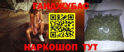 дистиллят марихуана Будённовск