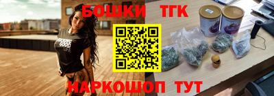 прущий лед Бузулук
