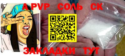 apvp Бугуруслан