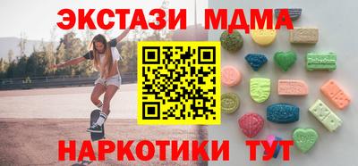 дистиллят марихуана Будённовск