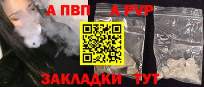 apvp Бугуруслан