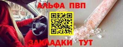 прущий лед Бузулук