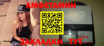 прущий лед Бузулук
