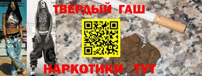 дистиллят марихуана Будённовск
