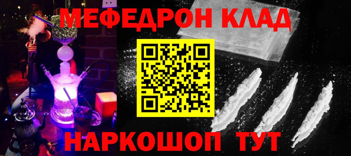 МЕФ Можга