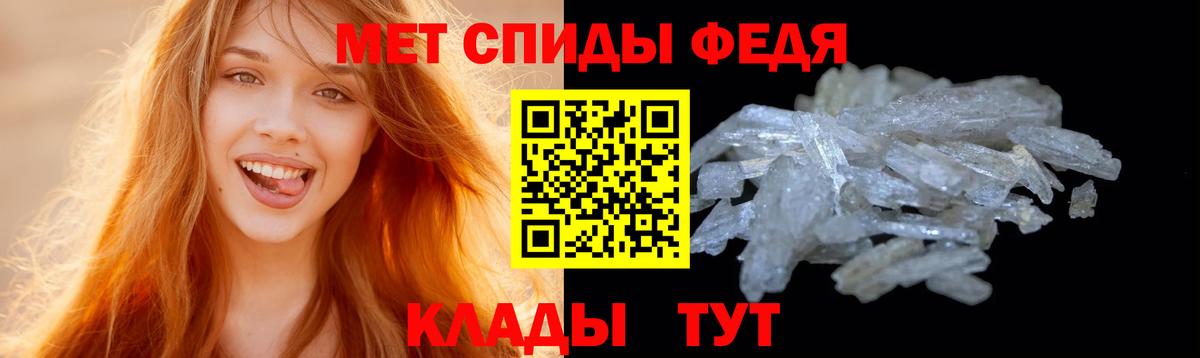 МЕТАМФЕТАМИН пудра  Вход с VPN  Можга 