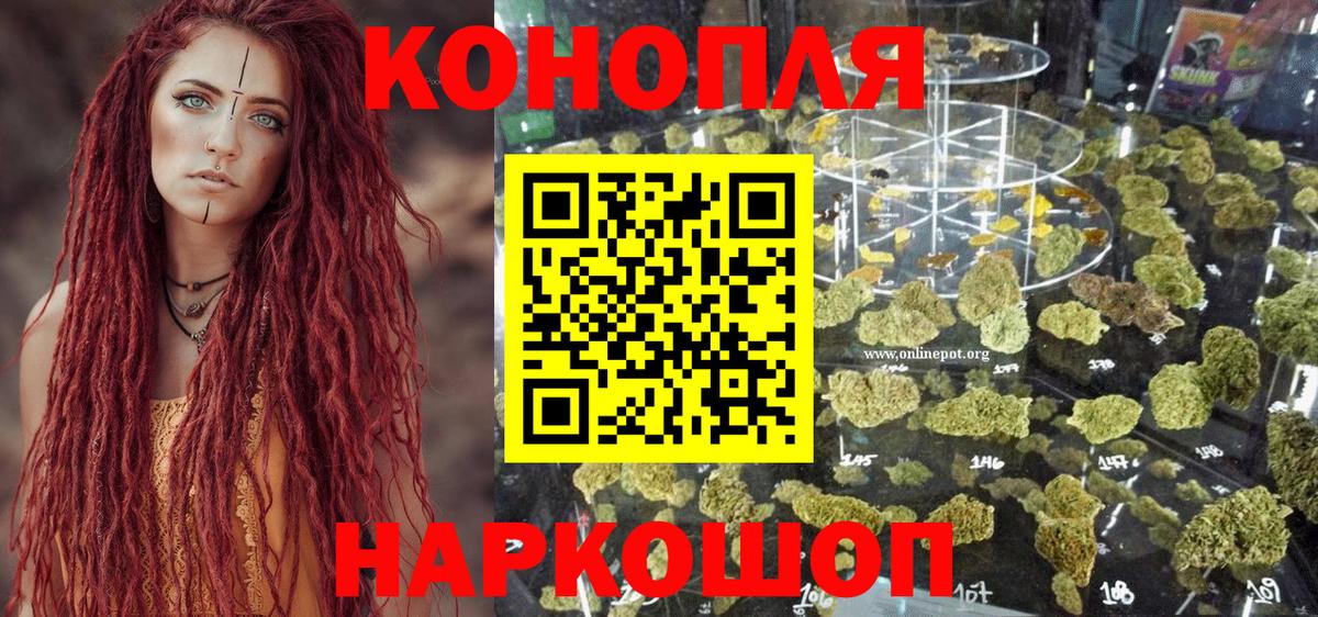 Бошки Шишки White Widow Можга